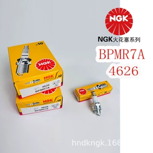 NGK Spark Plug BPMR7A【4626】for two-stroke chainsaws, compactors, hedge trimmers, lawn mowers L7T/RCJ7Y