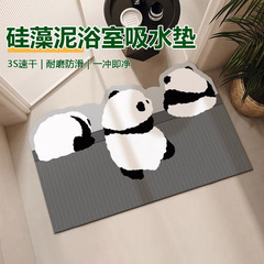 硅藻泥垫卫生间吸水腳踏墊卡通可爱地毯速干浴室防滑地垫耐脏脚垫