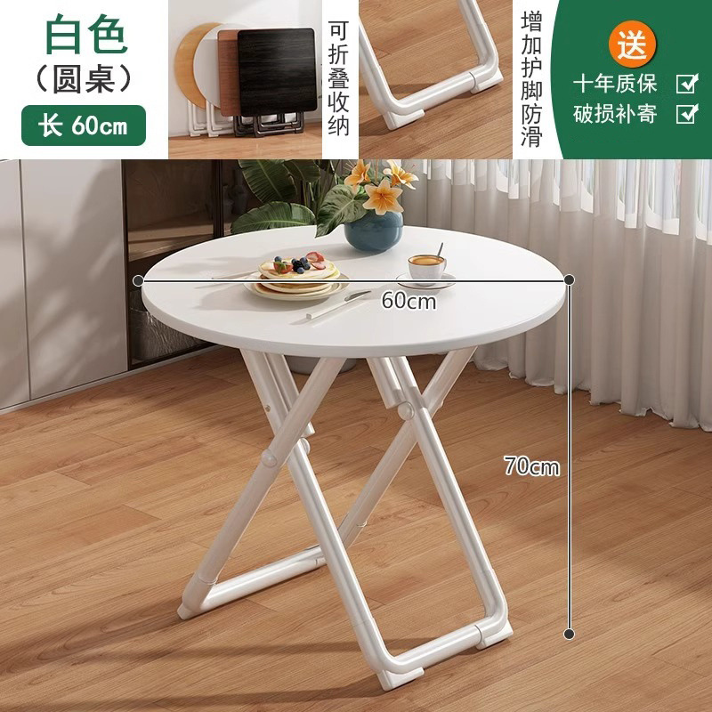 折叠桌阳台家用小户型出租房饭桌简约休闲餐桌宿舍桌白色小圆桌子|undefined