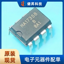 ȫԭװHA17358ŴHA17358BֱDIP8 HA17555 HA17393