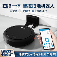 スマートホーム掃除ロボット - Tuya WiFiリモコン自動充電越境配送小型家電掃除機