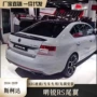 斯柯达改装尾翼尾翼