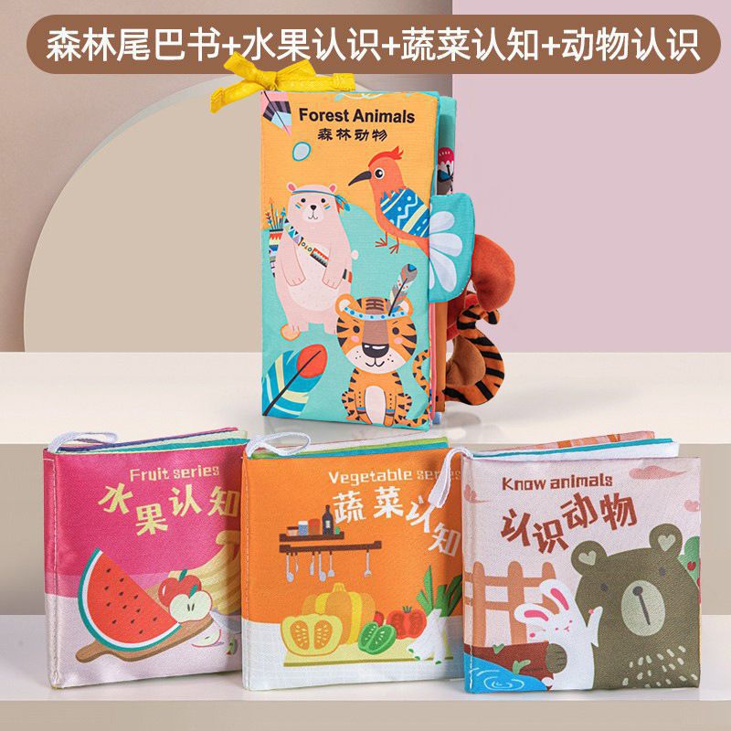 숲꼬리책 + 인지천책 3권 [과일+야채+동물]**