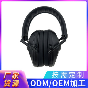 Factory cross-border for outdoor hunting tactical noise reduction headphones electronic shooting pickup function sound insulation noise reduction