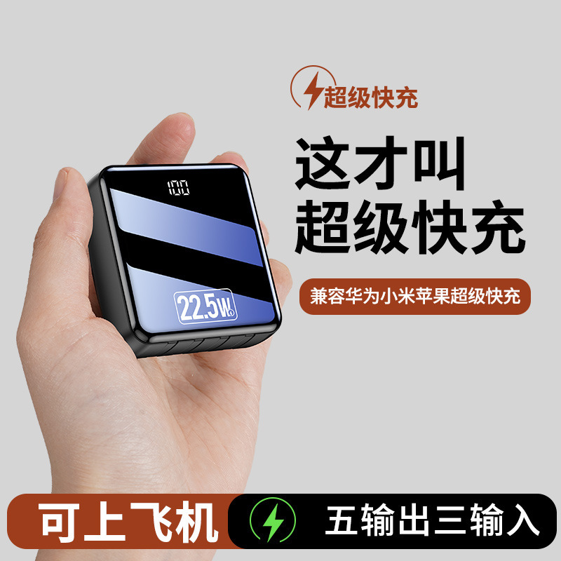 UR3C认证可上飞机充电宝自带四线1万/2万毫安超级闪充  定 制L0GO|undefined