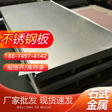 316���P䓰� 316L���P���܈�� 201�R�����z���y�������P䓰�S��