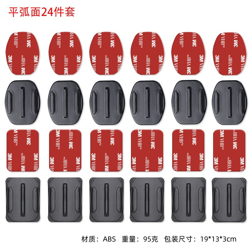 Dajiang Mountain Dog deportes cámara universal accesorios arco base asiento plano con 6 plana 6 arco 3M pegamento 24 Kit