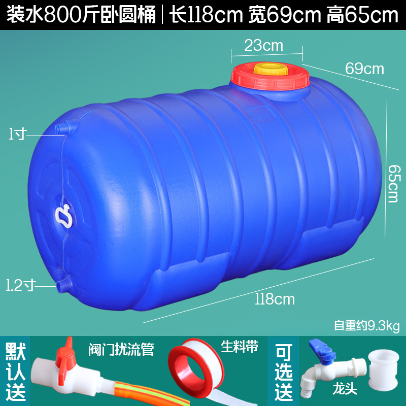 파란색 물 400kg 수평 드럼