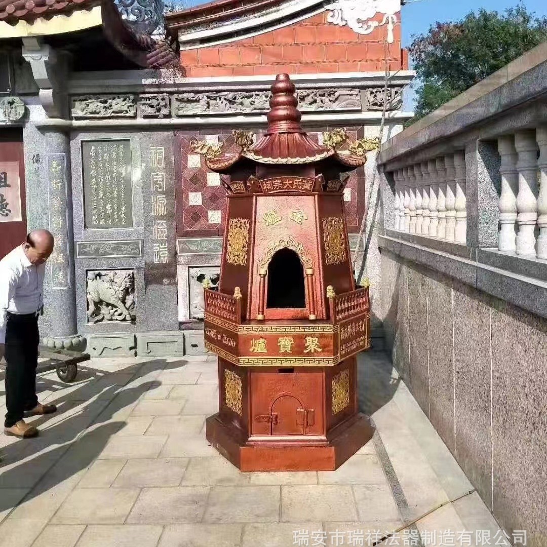 寺院铸铁元宝炉 化宝炉厂家寺庙铸铁烧纸金炉焚经炉祠堂六角聚宝