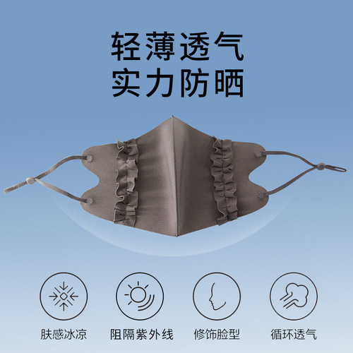 Ice silk fungus three-dimensional adjustable cloth candy color thin cool feeling sun protection breathable mask cross-border wholesale
