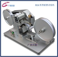 厂家供应 RCA纸带耐磨擦试验机 RCA7-IBB RCA纸带机