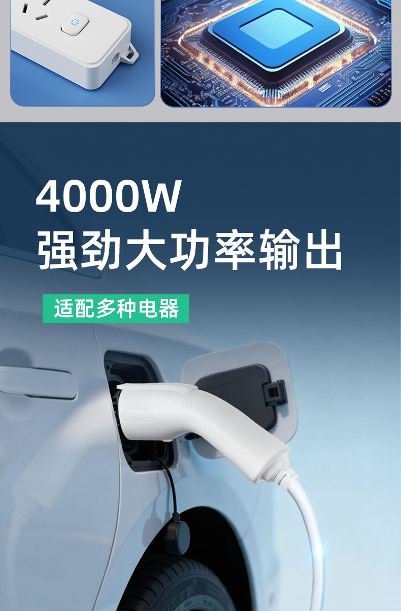 Discharge Gun for New Energy Electric Vehicles, High-Power External Power Supply Device, Plug-In Hybrid Electric Vehicle External Discharge