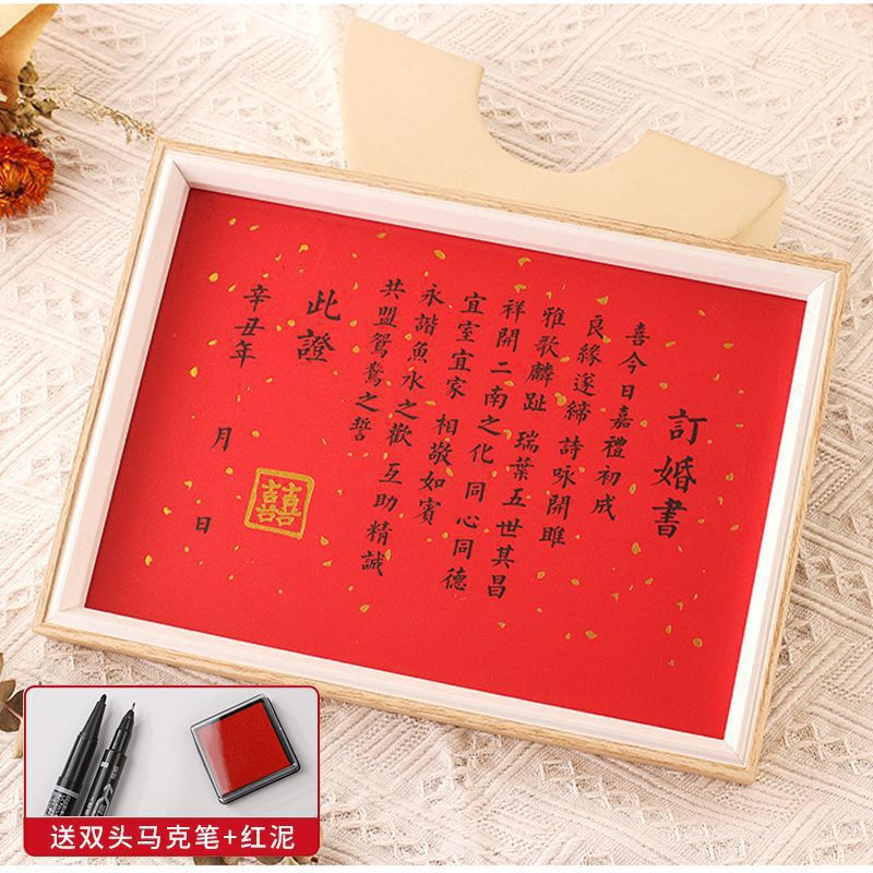 订婚糕点摆台结婚点心盘布置装饰摆件甜品台展示架子中式喜饼摆盘|undefined