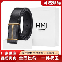高级感热销男士真皮皮带工字扣头字母平滑扣休闲百搭高端合金批发