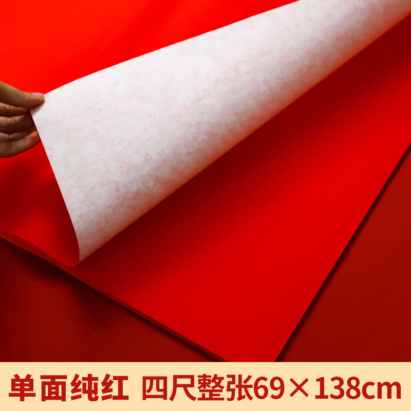 【 133.2cm 전체 시트 70*138cm#사진 10장]-[고품질 및 저렴한 가격] A1S1 품질 단면