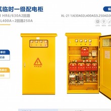 ڽBRrһ늙 ʩ÷ˮ늙һHR6-630+2·DZ20