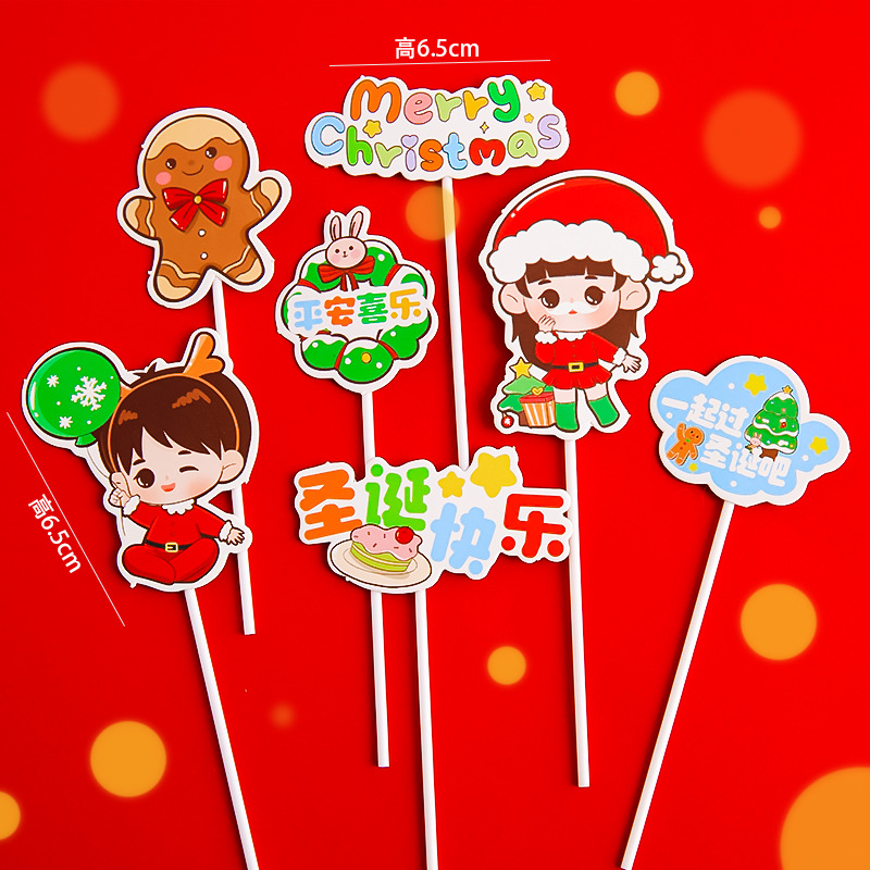 Merry Christmas Happy Ping An Hylot Account 10 sets