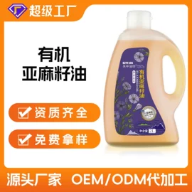 植物油;其他食用油