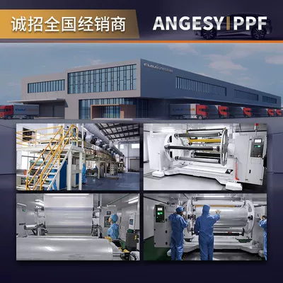 Car paint protective film Transparent Brightening Ppf Paint Protection