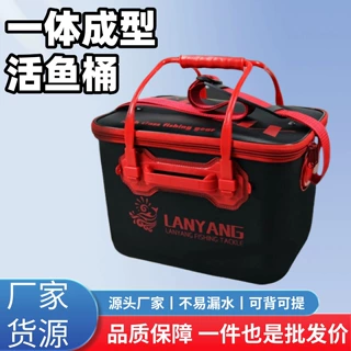 一体成型加厚eva鱼桶钓鱼桶 渔具批发防水活鱼桶多功能户外钓鱼包