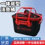 多功能一体加厚成型活鱼桶