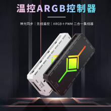 5V3�ARGB��������X�C���L�����ͬ��PWM�ؿؼ��������o���b����