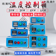 �ؿ���ؿ���PID�����_�P�ؿر�220V2kwС�͹̑B�a�tģ�߼ӟ�؜�