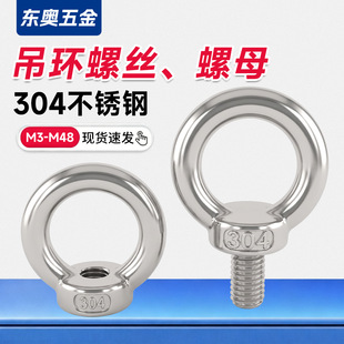 304���P䓵��h�ݽz��ĸ���L�A�h��������˨���M3M4M5M6M8M10-M48