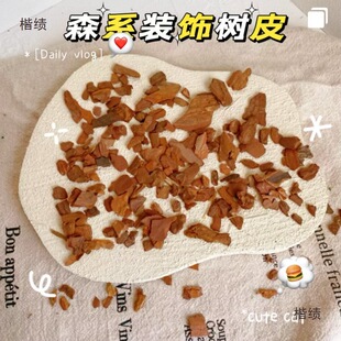 ������ƤľƬ����쾰�b�ɭϵ΢���^diy�������݈����������