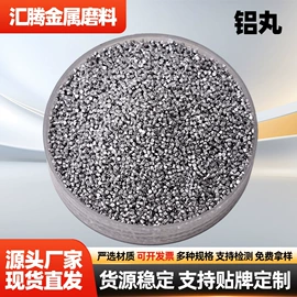 人造磨料;其他磨料;喷砂设备