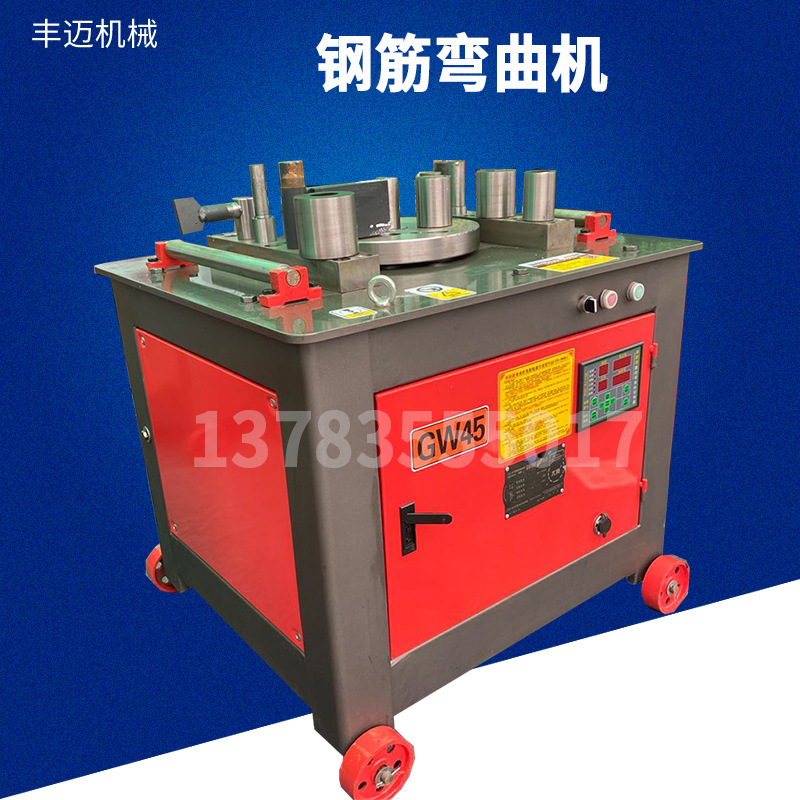 45型数控钢筋弯箍机 电动螺纹钢弯曲机 全自动弯圆折弯设备