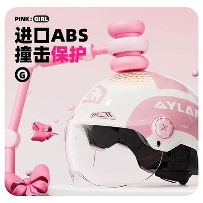 Motosiklet kaskı (dəbilqə) Design for Women, Cute Ears, 3C