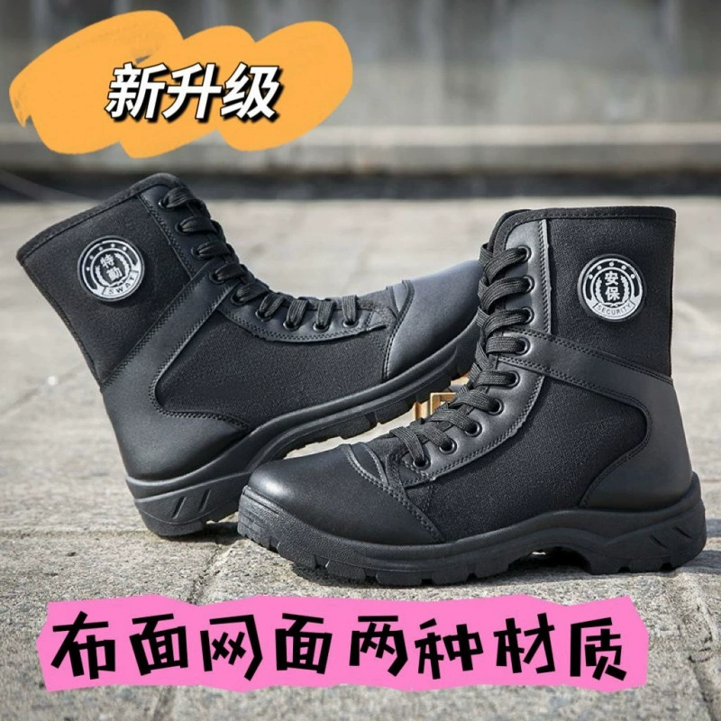 Специальная служба обновляет летнюю сверхлегкую воздухопроницаемую сетку