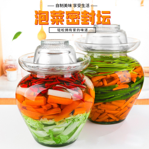 Pickle jar glass thickened pickle jar pickle jar household large sealed Sichuan pickle jar with lid