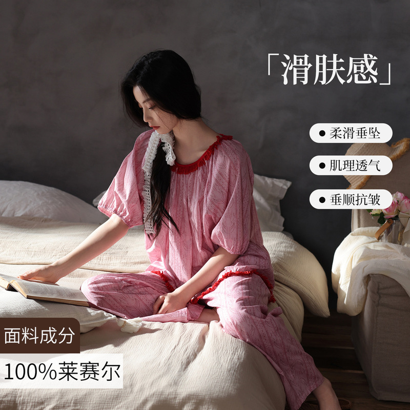 [100% Lyocell] Tencel Cool-Feeling Pajamas for Women, Spring and Summer Tassel Ethnic Style Short-Sleeved Elegant Home Wear Set