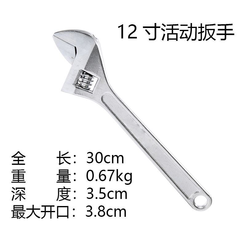 Llave ajustable de fabricante original, llave flexible de grado industrial, llave ajustable universal multifuncional manual de 12 pulgadas y 8 pulgadas