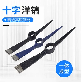 铲子;锹;耙子