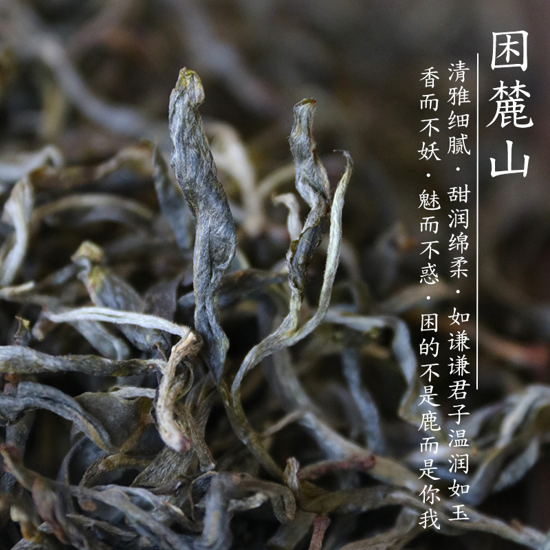 【2025 Early Spring Tea】Pure Material from Ancient Trees in Kunlu Mountain, the Central Area of the Royal Tribute Tea Garden, Delicate and Elegant Pu'Er Loose Tea 【2025 Early Spring Tea】Pure Material from Ancient Trees in Kunlu Mountain, the Central Area of the Royal Tribute Tea Garden, Delicate and Elegant Pu'Er Loose Tea