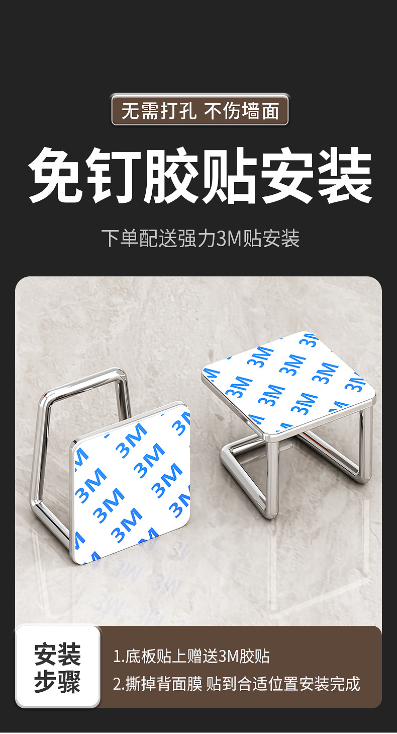海绵置物架
