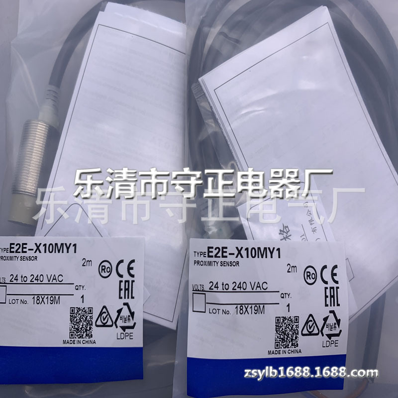 全新传感器 E2E-X10MY1 E2E-X10MY1-Z 感应开关 质保一年