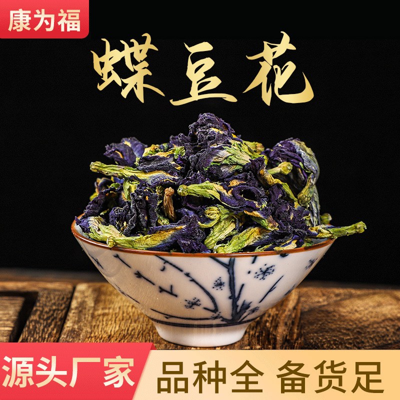 Butterfly Pea Flower Blue Butterfly Butterfly Love Flower Blue Butterfly Flower Blue Butterfly Flower Tea Butterfly Pea Flower Tea Large Quantity Discount