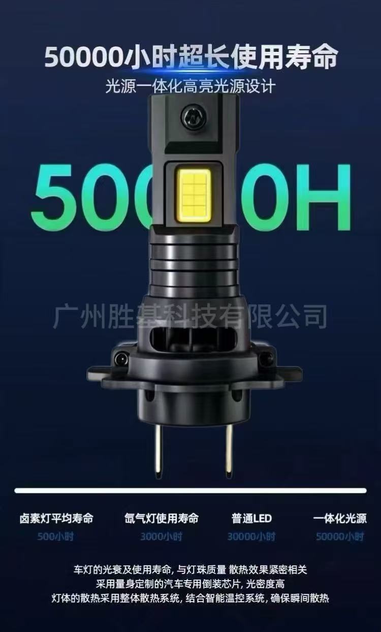 Cross-Border New Car Led Plug-In Lights H4 H7 3570 High-Brightness Spotlight Integrated High-Power Headlights and Fog Lights