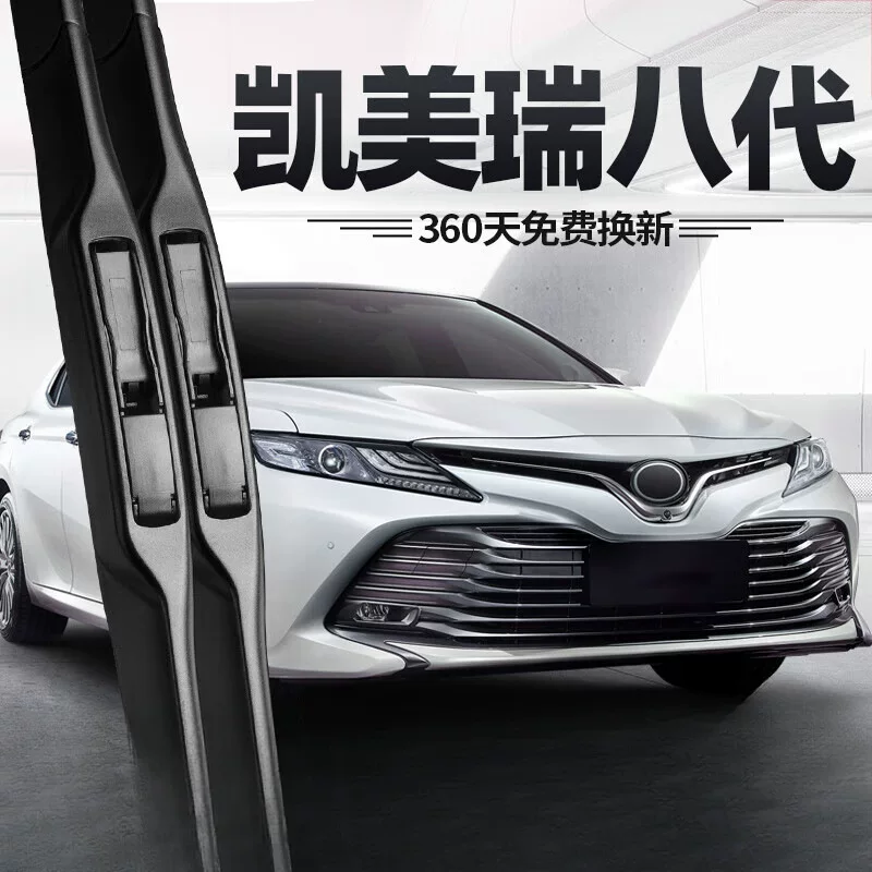 Подходят для стеклоочистителей восьмого поколения Toyota Camry, бесшовные дворники, бесшумные стеклоочистители с высоким разрешением, бесшумные бескаркасные дворники