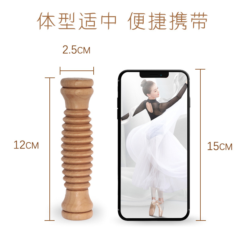 Rodillo de masaje de Yoga de madera palo delgado cuerpo entero cintura columna cervical espalda hombro pierna de madera meridiano fitness masajeador casa