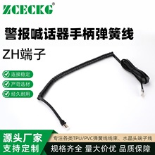 ����Ԓ���ֱ����ɾ� ZH�����Ԓ Ͳ��������׃�������Ƶ��Ԓ