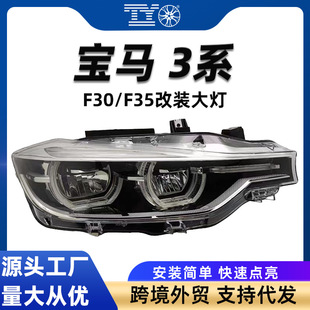 �m��13-15��R3ϵF30F35���b�������16-19�����LED����ǰ�՟�