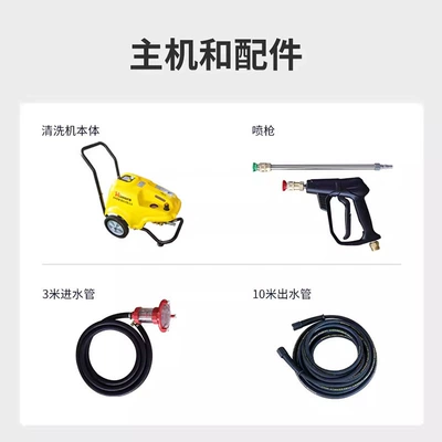 Car washing machine | Washer 360C380C Car Wash - bcc1215c-380v-35kw