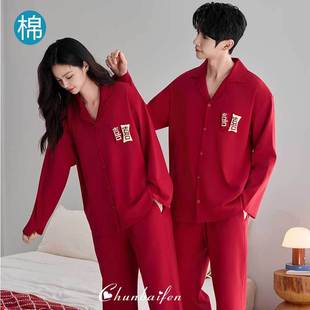 ����˯�½Y�鱾�����tŮʿ�Ҿӷ�2026���¿��＾���b��ʿ���⴩