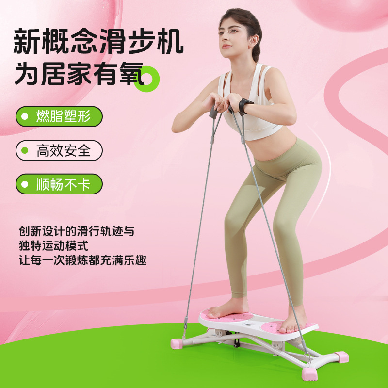 フィットネススライディングマシン家庭用骨盤矯正装置スイングサイレントカウントスライディングマシンハンドプル有酸素痩身ロッキングマシン|undefined