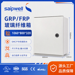 GRP�����w�S��������俹UV���������亣߅��ˮ����FRP늳���